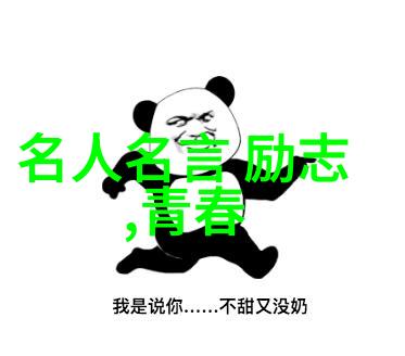 斯韦.....