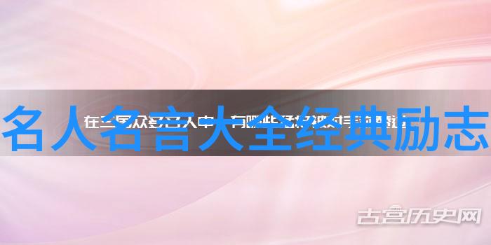 吴运铎名言..