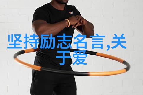 保密格言警句