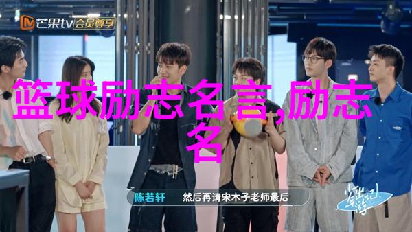 拉法特名言..